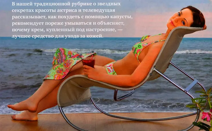 Актриса Ольга Будина в купальнике