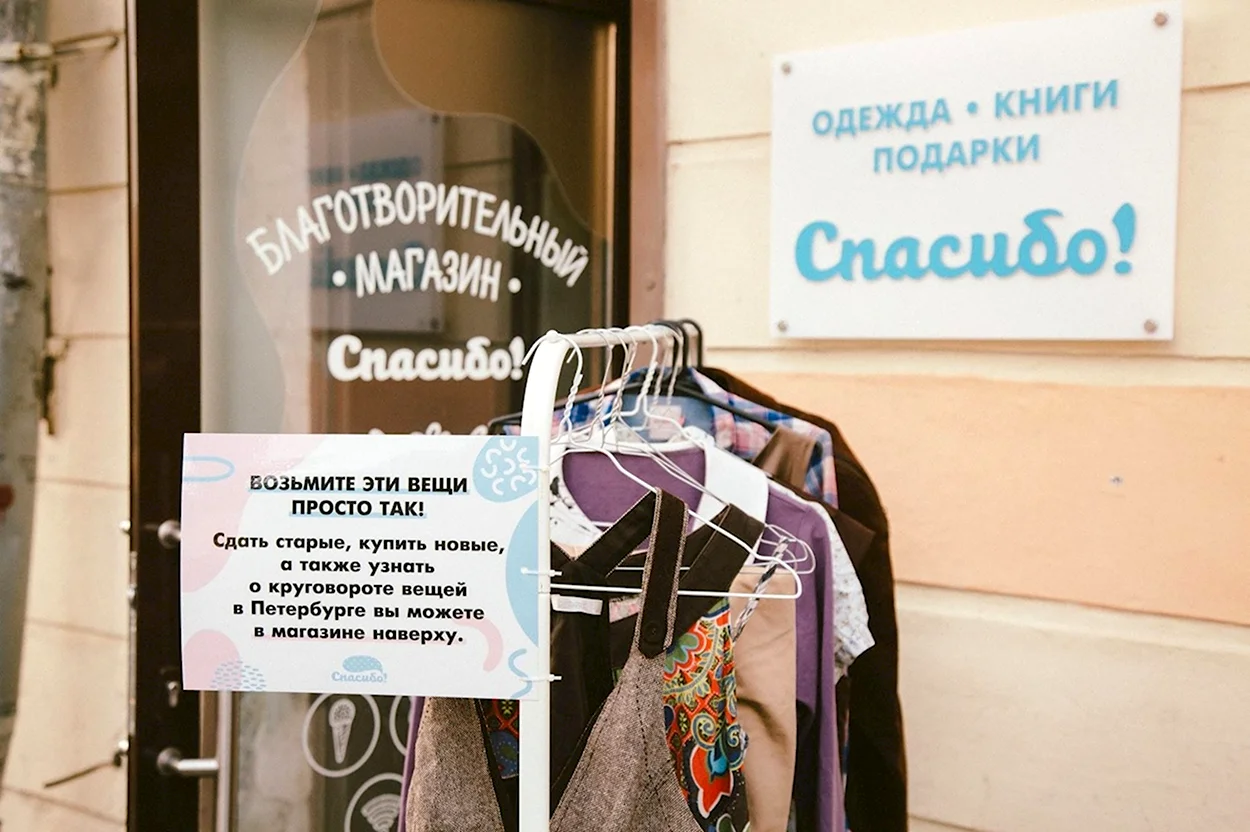 Отдам вещи