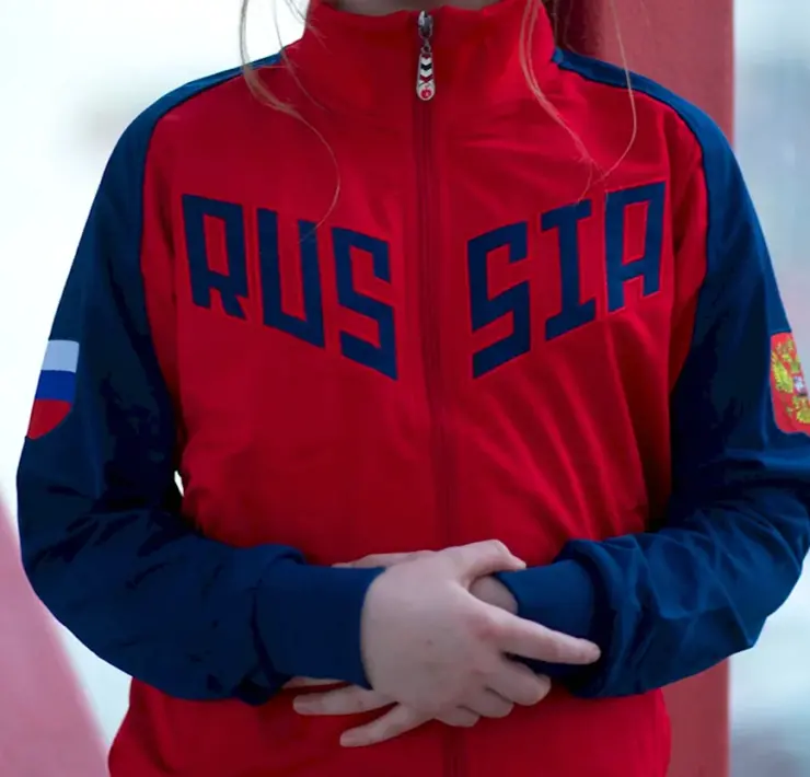 Спортивный костюм Russia Bosco