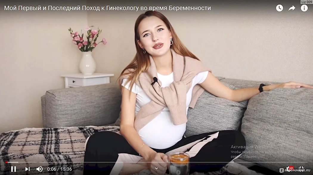 Александра Поснова беременна