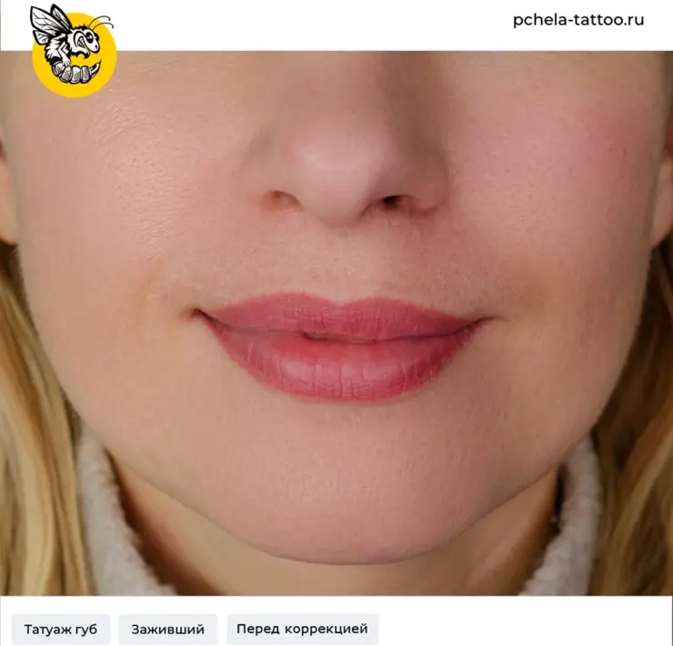 Перманентный макияж губ для блондинок