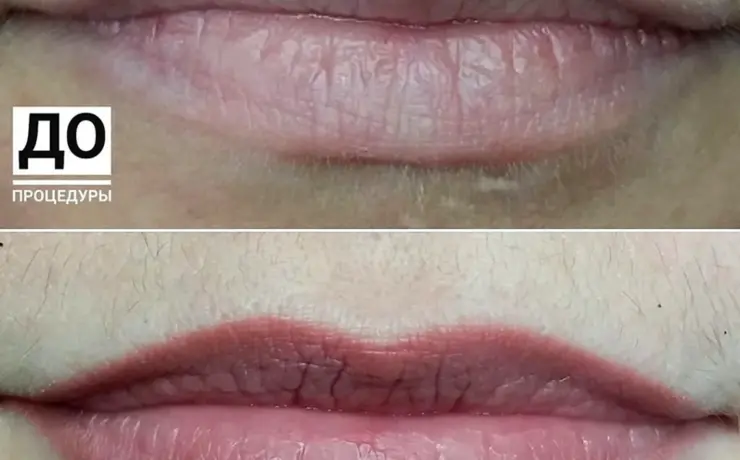 Заживший перманентный макияж губ Акварельная техника