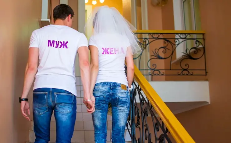 Жених и невеста в джинсах и футболке